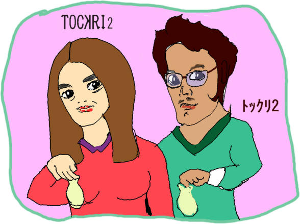 �g�b�N���Q