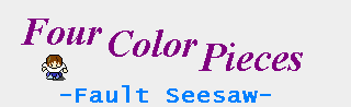 Four Color Pieces -Fault seesaw-