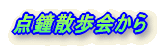 _U