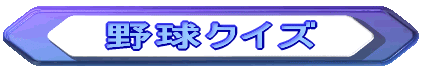 싅NCY