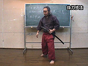 游心流武術健身法　上級教材DVD-1