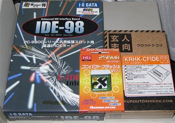 IDE-98,SSD,CFO