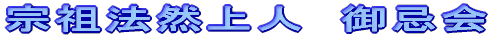 �@�c�@�R��l�@�����