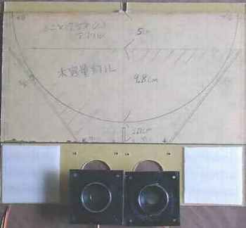 �݌v�T��(���ʁ^��^�����g���j�b�g�^�K�X�P�b�g�j