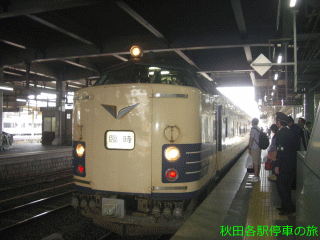 583�n