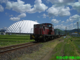 ��َ��C�h�[���t��