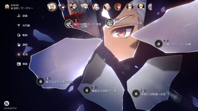 20250930202611-admihachika.jpg