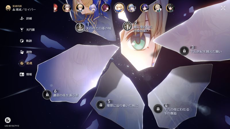 202509302026111-admihachika.jpg