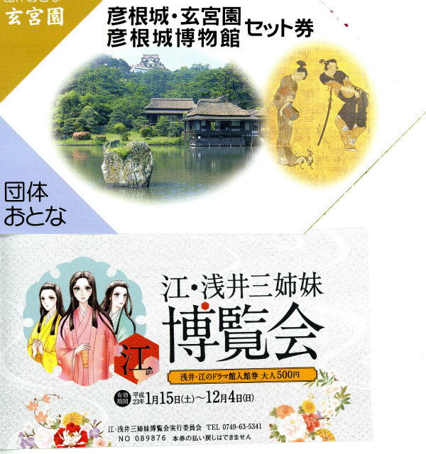 ファイル 120-1.jpg