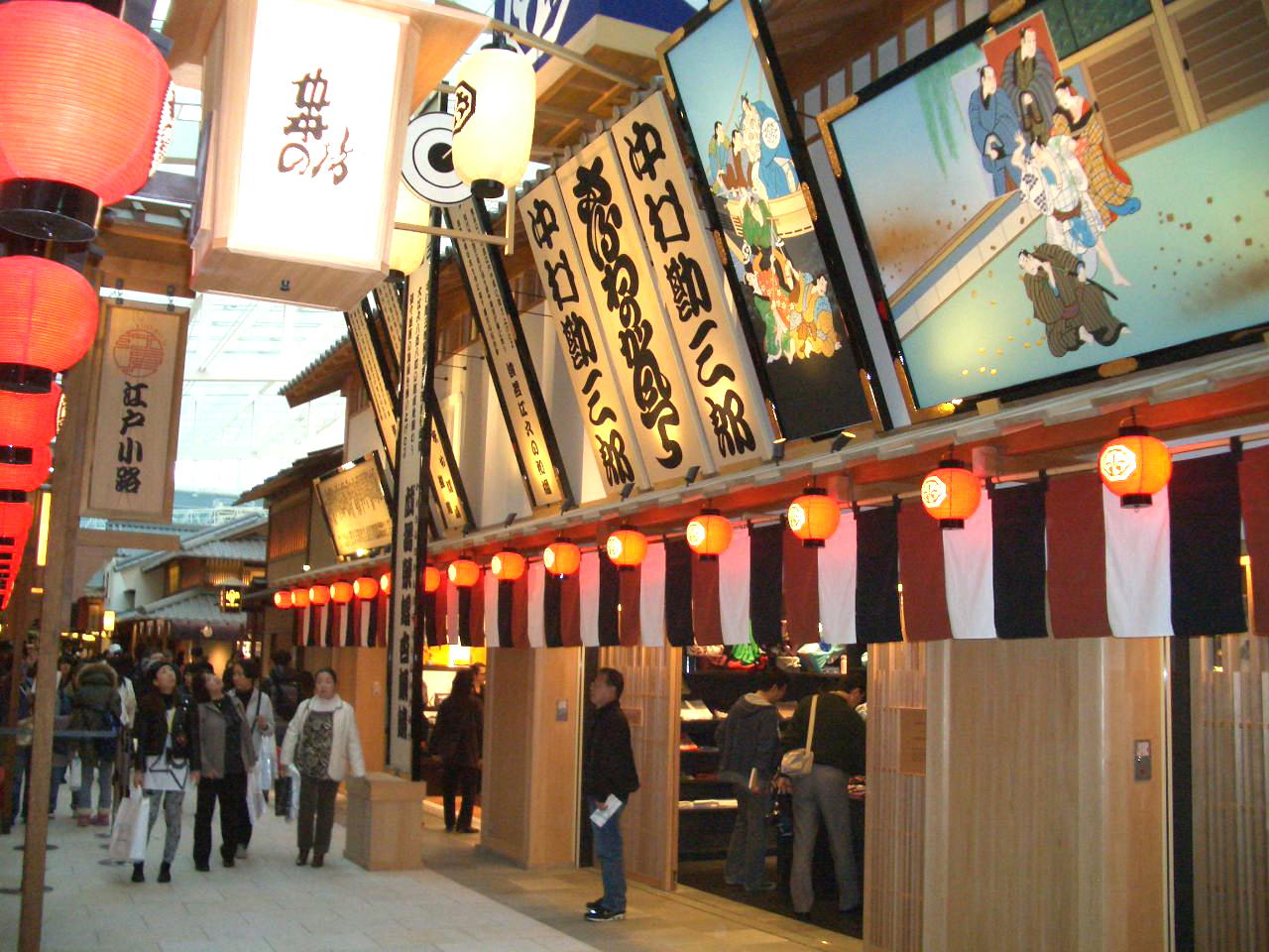 ���y�[�W�F�V�|���̂R�i�H�c�V���ې��^�[�~�i���u�]�ˏ����v�j