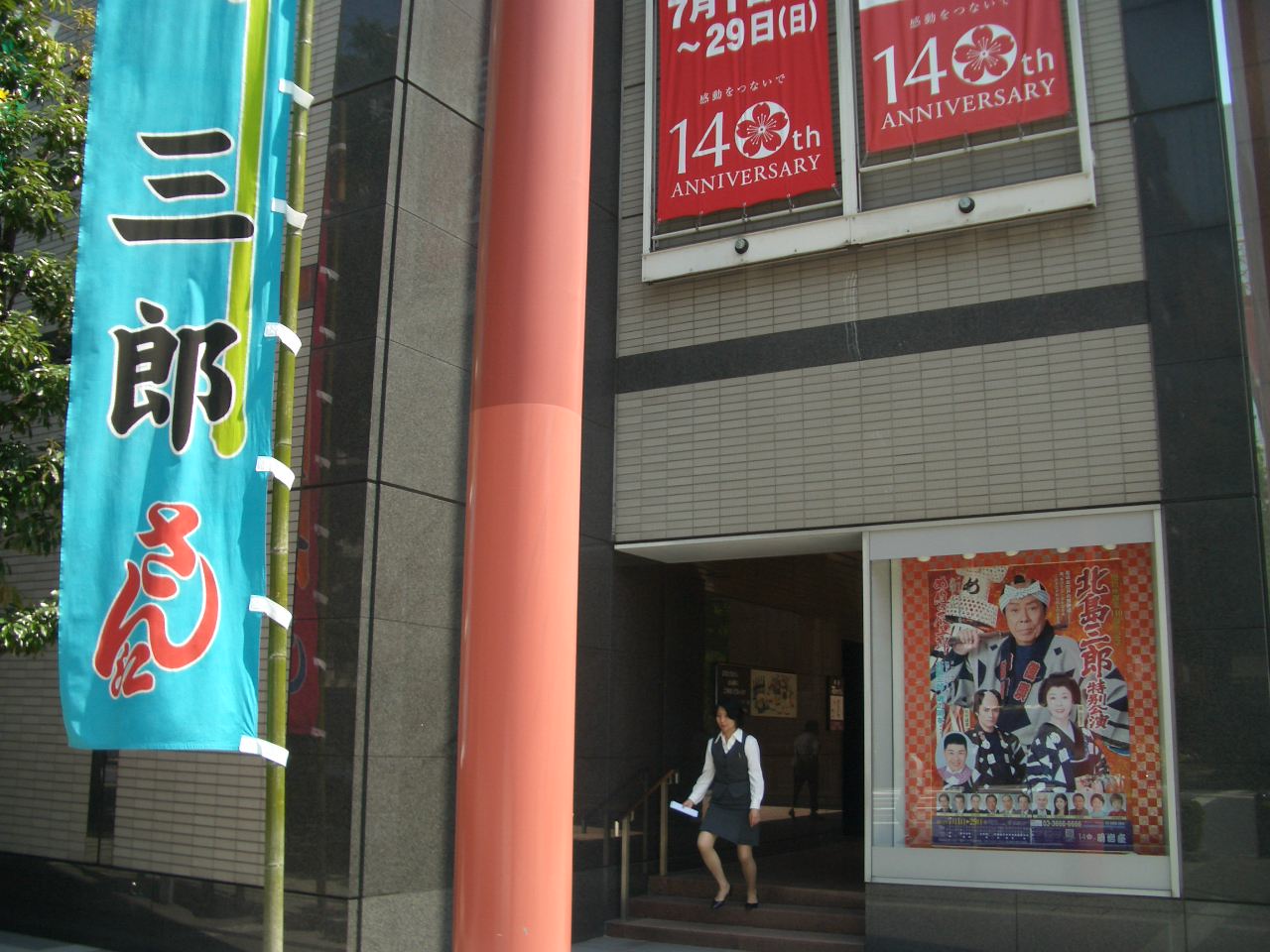 ���y�[�W�F10 �w�u�k���O�Y���ʌ����v �Q�O�P�Q�N�������V�������ό��̃��|�[�g�x�@�|���̂P�i�����E�������ɏ����Q�I�j