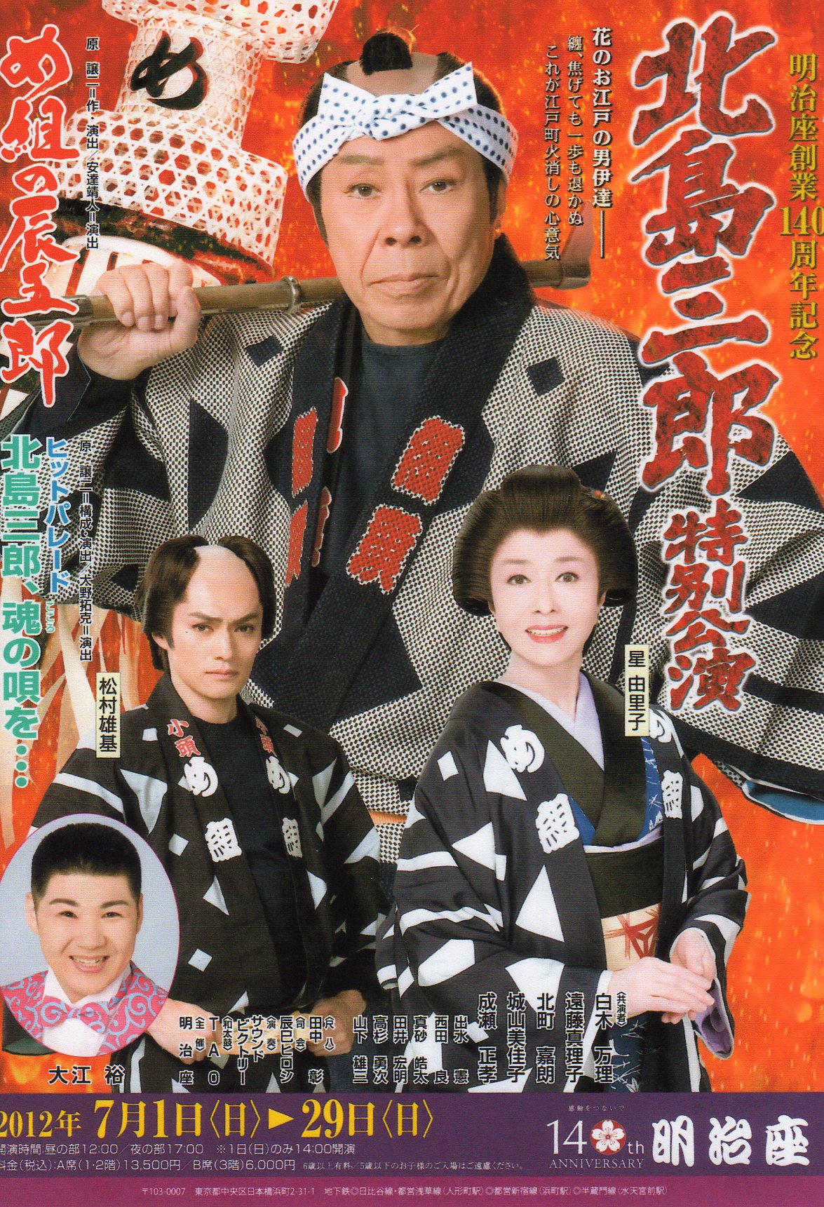 ���y�[�W�F10 �|���̂Q�i �ŋ��ƉS�ŕ�����؂₩�ɁI�j 