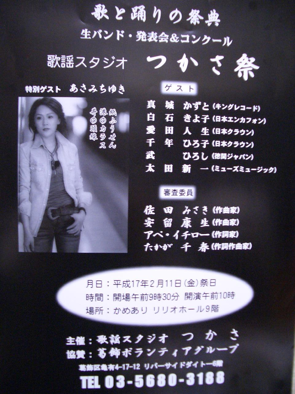 ���y�[�W�F�Q �w��W��̗w�X�^�W�I�u�����Ձv�����|�[�g�x �|����1�i�u�����Ձv�ē��|�X�^�[�j�@�@�@