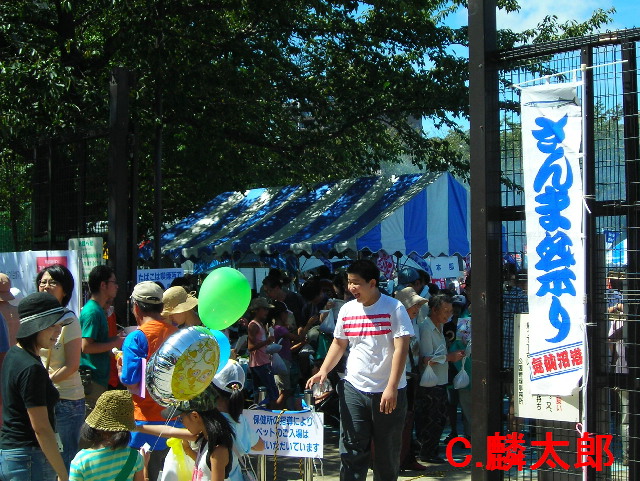 目黒サンマ祭り-2