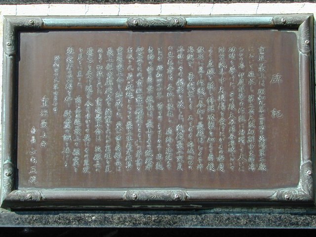 �d���ŏ��v�҈ԗ��