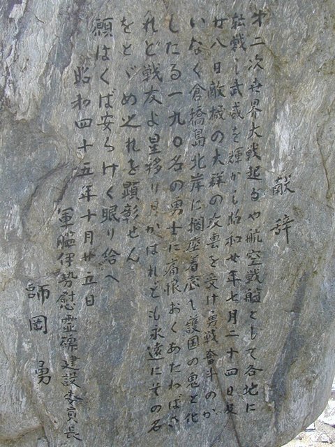 �R�͈ɐ��ԗ��