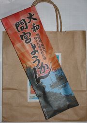 �����Ŋԋ{�r�