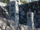 ���m�͈����ԗ��