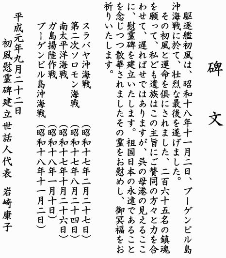 �쒀�͏����ԗ��