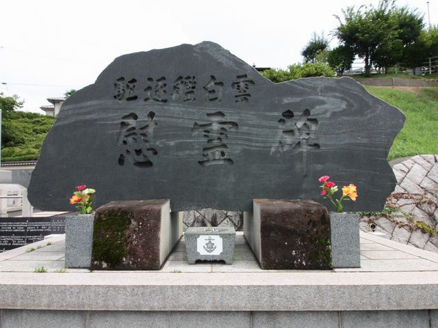 �쒀�͔��_�ԗ��