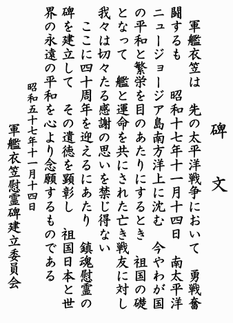 �R�͈ߊ}�ԗ��