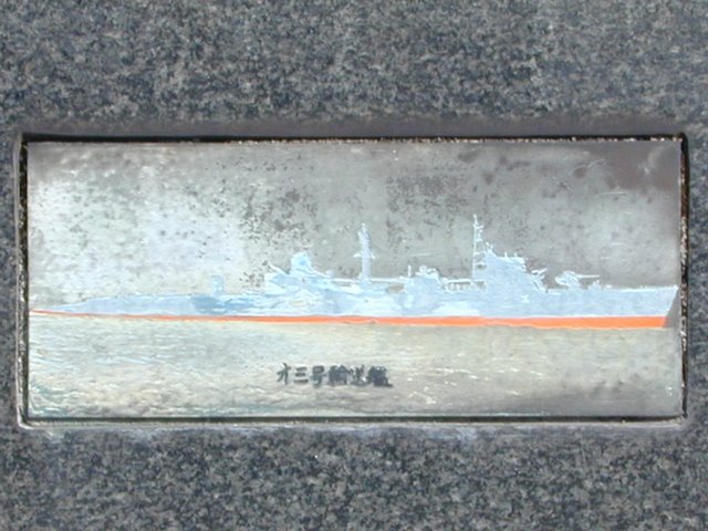 ��Q���A���͐�v�҈ԗ�V��