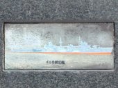 ��Q���A���͐�v�҈ԗ�V��