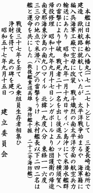 �R�͉_���f�ҔV��