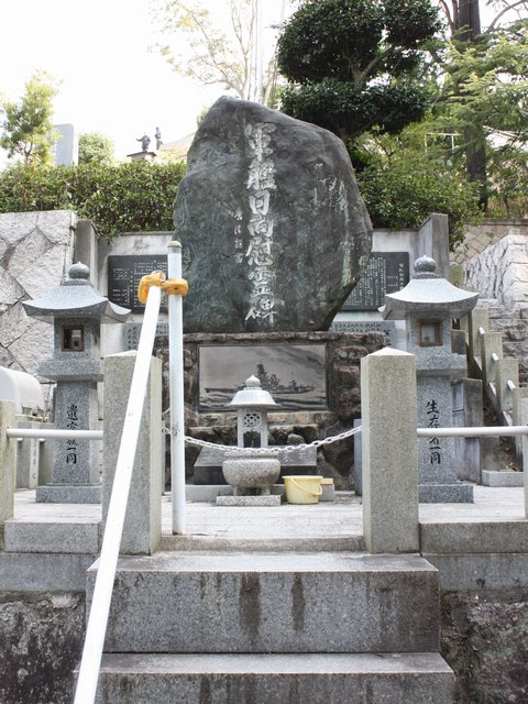 �R�͓����ԗ��