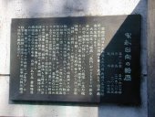 �R�͓����ԗ��