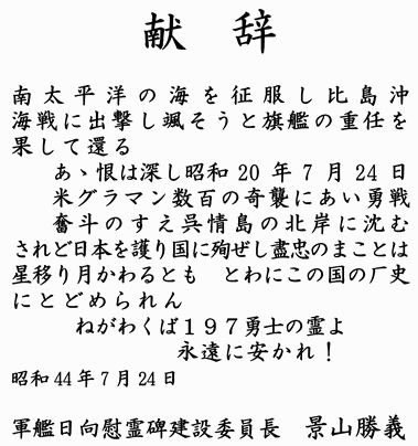 �R�͓����ԗ��