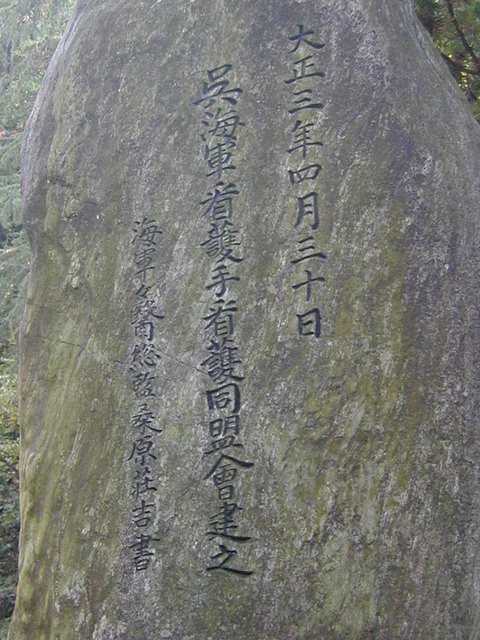 ���C�R�Ō썇����