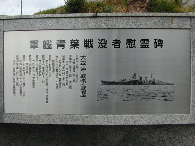 �R�͐t��v�҈ԗ��