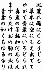 �R�͐t��v�҈ԗ��