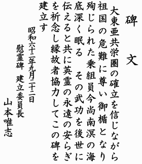 �R�͐_�ʐ�v�҈ԗ��