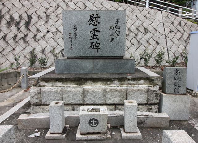 �R�͉��Ð�v�҈ԗ��