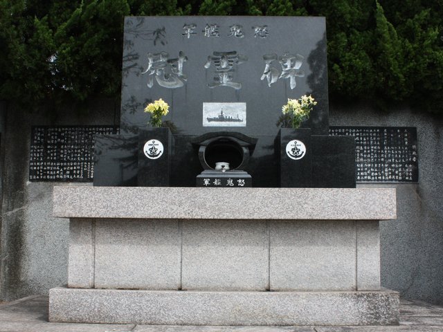 �R�͋S�{�ԗ��