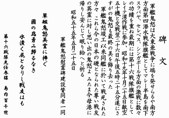 �R�͋S�{�ԗ��