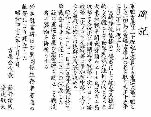 �R�͌Ñ��v�҈��˔�