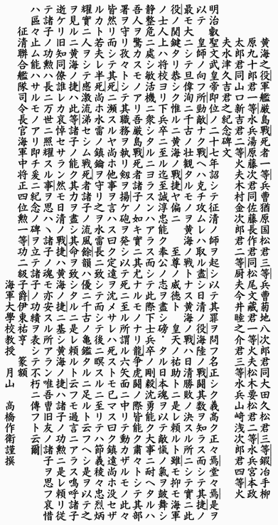 �R�͌�����g���V��蕶