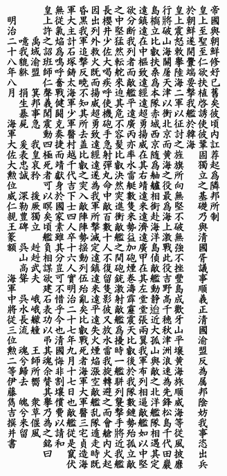 �R�͔�b��v�ҔV��蕶