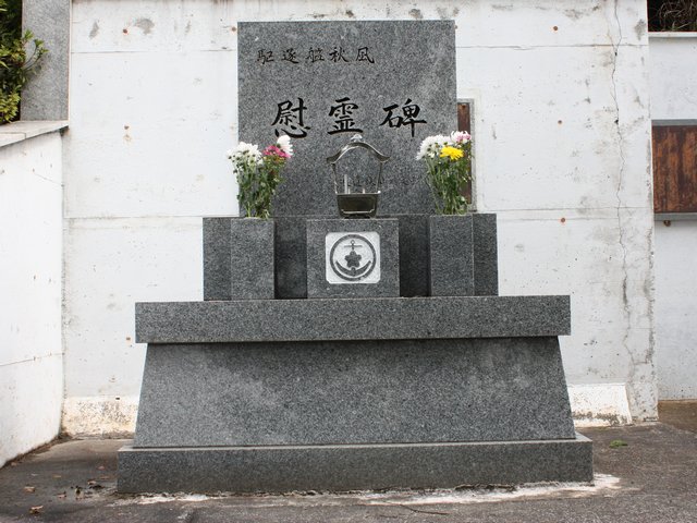 �쒀�͏H���ԗ��