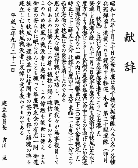 �쒀�͏H���ԗ��