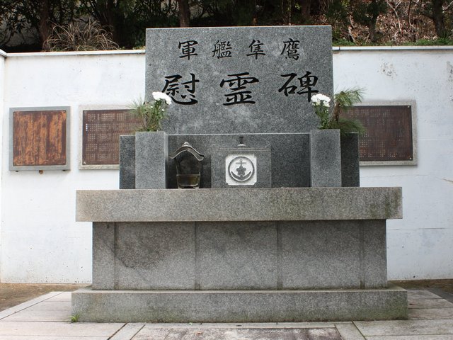 �R�͔���ԗ��