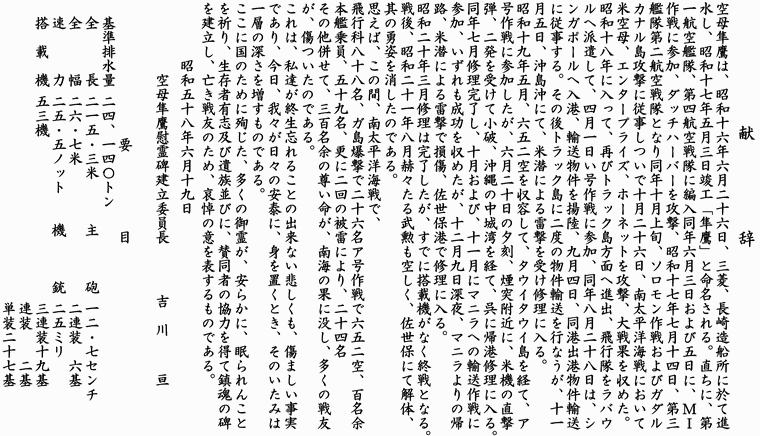 �R�͔���ԗ��