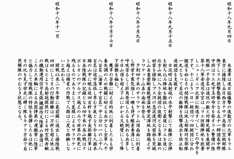 �P�{��퍂�˖C������f�҈ԗ��蕶