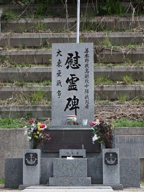 �P�{��퍂�˖C������f�҈ԗ��