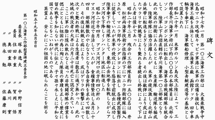 ���Z�O�C�R�H�암��v�ҔV��蕶