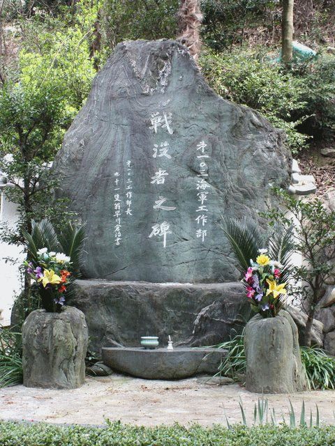 ���Z�O�C�R�H�암��v�ҔV��