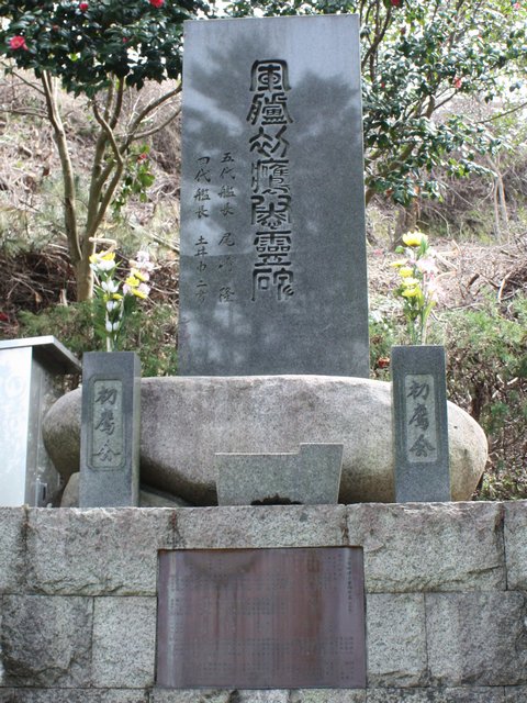 �R�͏�����˔�